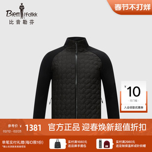 【防风保暖亲肤】比音勒芬秋冬男士针织拼接抓绒立领棉服外套
