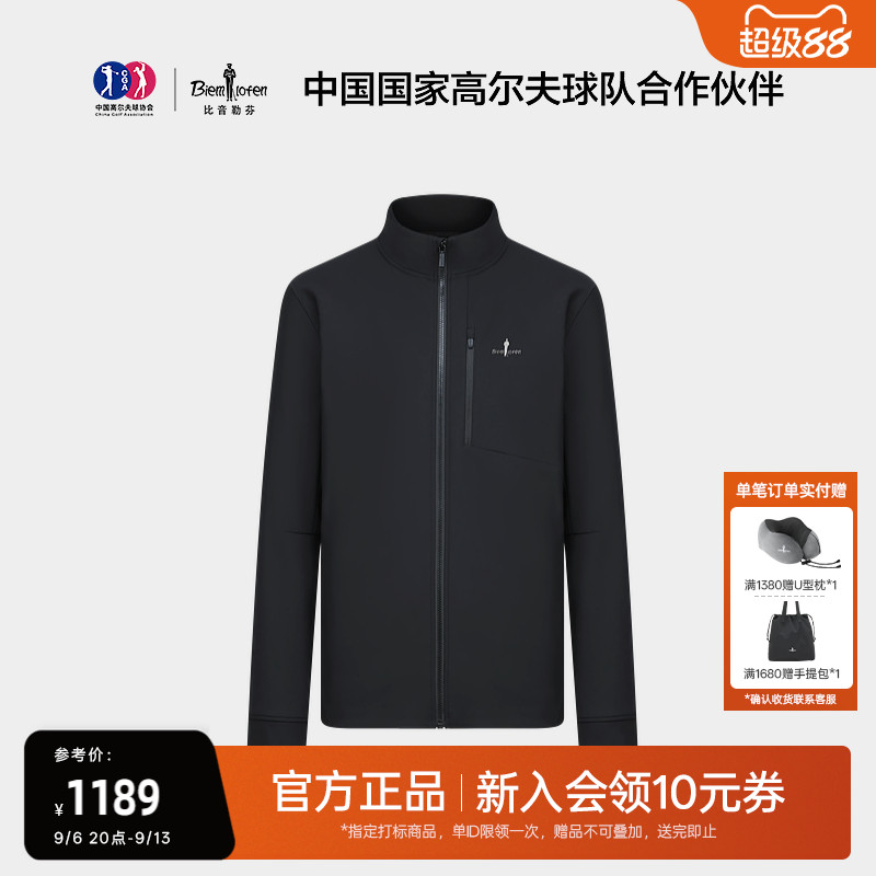【华云锦】比音勒芬秋季男士抓绒保暖防风通勤休闲立领夹克外套图片