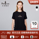 t恤卫衣 女士休闲简约亲肤上衣圆领短袖 莫代尔棉 比音勒芬夏季