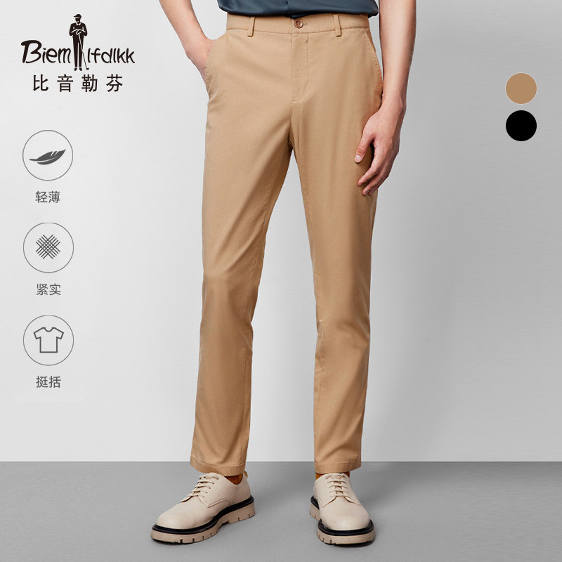 【触感功能棉】比音勒芬夏季棉质薄款休闲裤男直筒裤日常通勤长裤,男装,休闲裤,淘宝优惠券,粉丝福利购,淘宝优惠卷
