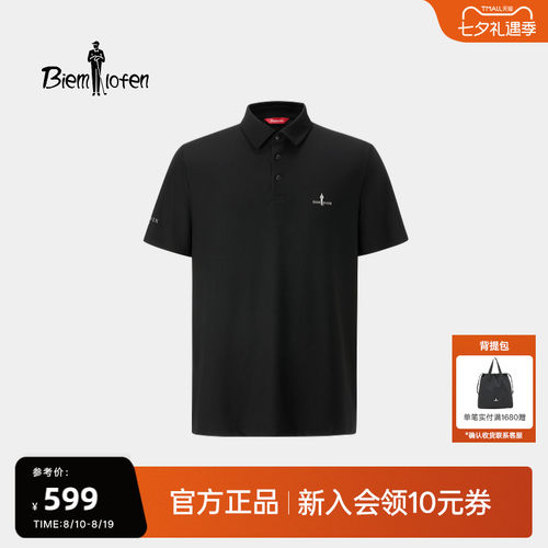 【华夫格】比音勒芬2026夏季男士轻商务休闲上衣翻领短袖POLO衫