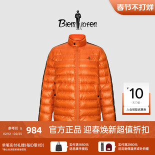 【防风轻薄】比音勒芬冬季男士亮面排骨羽绒服立领保暖面包服外套