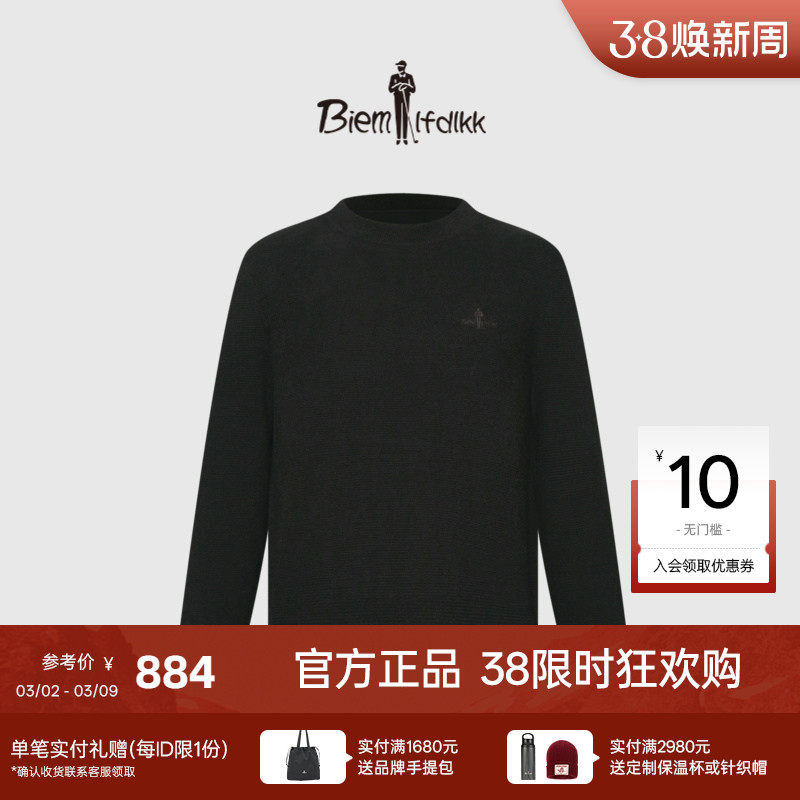 【雪花绒】比音勒芬秋冬男士毛衣休闲圆领套头针织羊毛衫 - 比音勒芬官方店出品