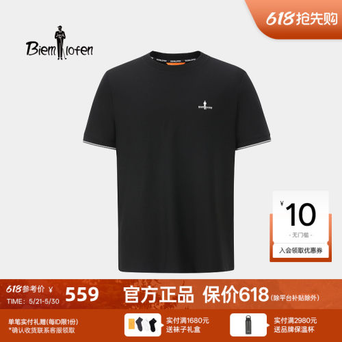 【凉感华夫格肌理】比音勒芬夏季短袖T恤男款年轻时尚圆领上衣