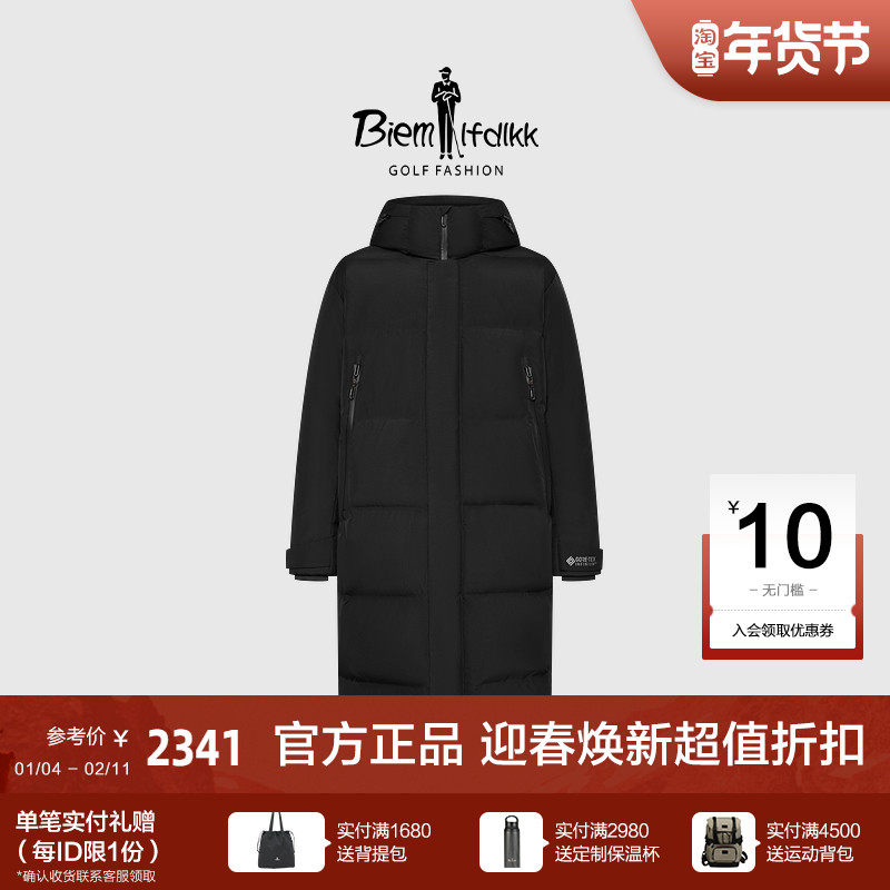 【GORE-TEX防水防风】比音勒芬高尔夫冬季男士保暖长款连帽羽绒服,男装,羽绒服,淘宝优惠券,粉丝福利购,淘宝优惠卷