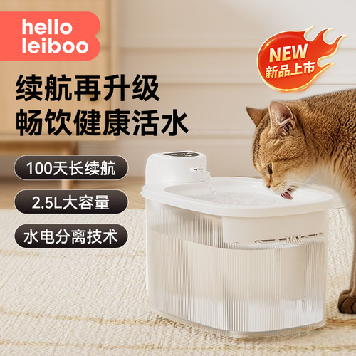 猫咪饮水机大容量不插电滤芯猫喝水碗自动循环流动宠物饮水器神器