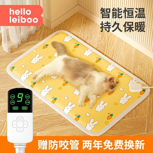 【3C认证】宠物电热毯
