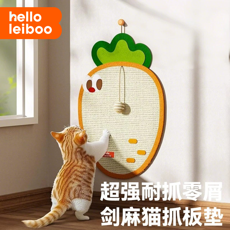 剑麻猫抓板立式墙贴猫抓板耐磨不掉屑剑麻垫防猫抓沙发保护猫玩具