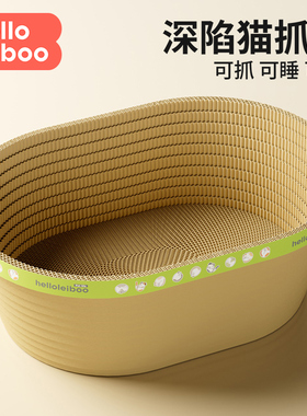 浴缸猫抓板耐磨不掉屑瓦楞纸猫窝一体猫咪特大加深猫抓盆超大号