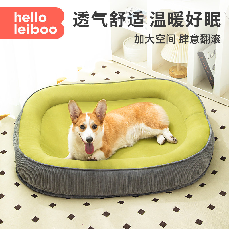 狗窝四季通用可拆洗狗窝冬天保暖狗窝垫子狗窝沙发小型犬睡觉垫子