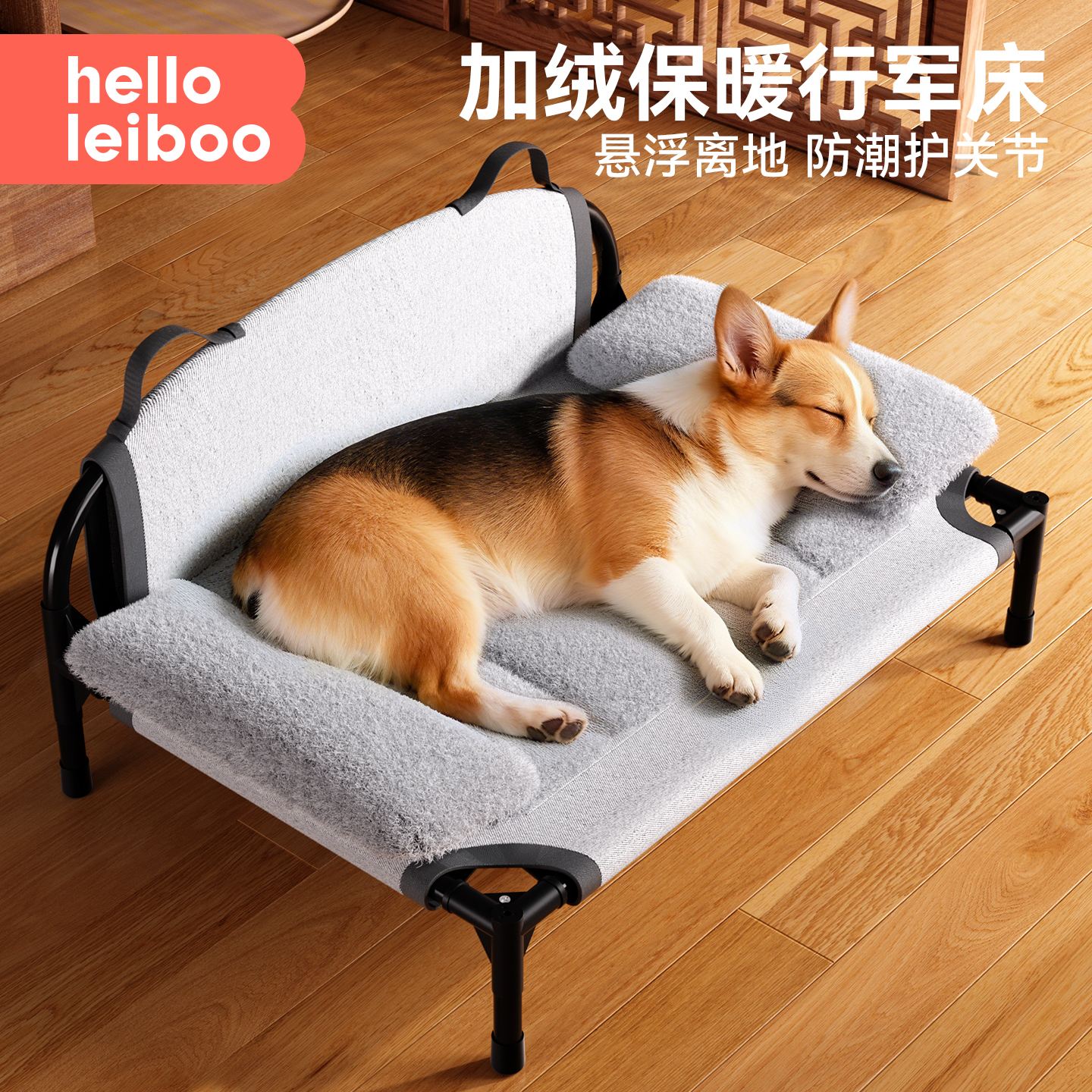 狗狗行军床狗窝狗床冬季加绒加厚可拆洗中小型犬冬天保暖宠物床垫