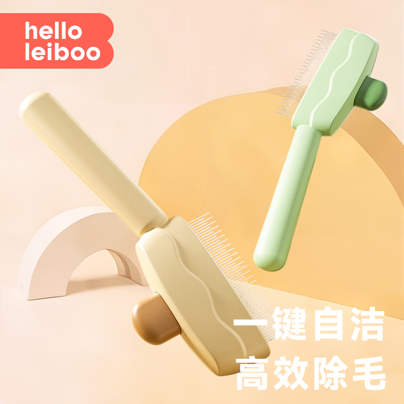 猫咪梳毛梳子开结梳去浮毛神器狗毛梳子宠物小猫狗狗用品大全专用