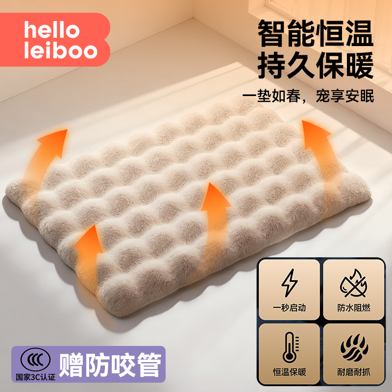宠物加热垫猫咪电热毯恒温专用