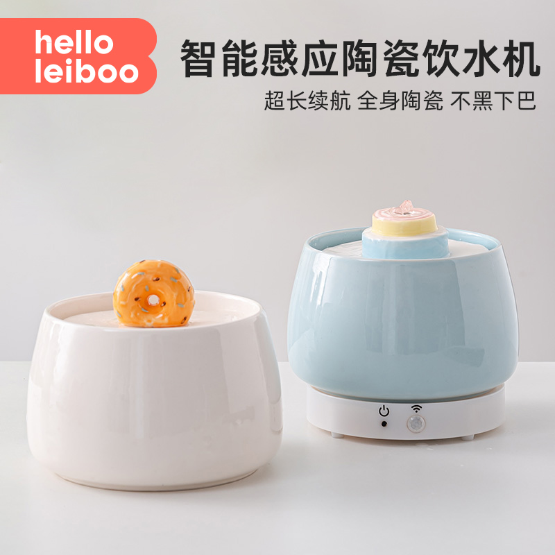 不插电智能感应陶瓷猫咪饮水机