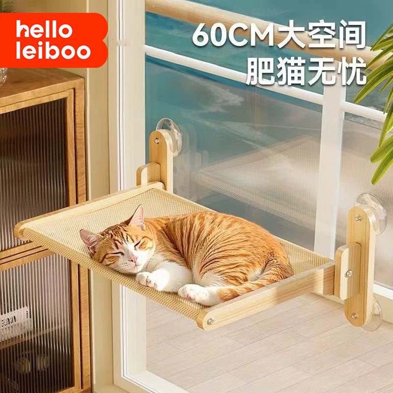 猫吊床猫咪窗户吸盘玻璃吊床猫窝阳台养猫神器边大尺寸悬挂式爬架图片