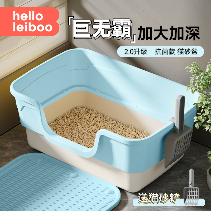 猫砂盆防外溅垫幼猫超大号防臭猫厕所宠物半封闭可拆卸猫砂防带出,宠物/宠物食品及用品,猫狗垫子,淘宝优惠券,粉丝福利购,淘宝优惠卷