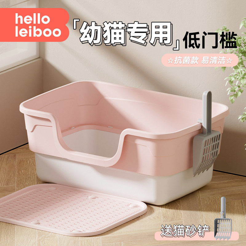 猫砂盆幼猫超大号防外溅防臭猫厕所小号宠物新型半封闭双层一体式