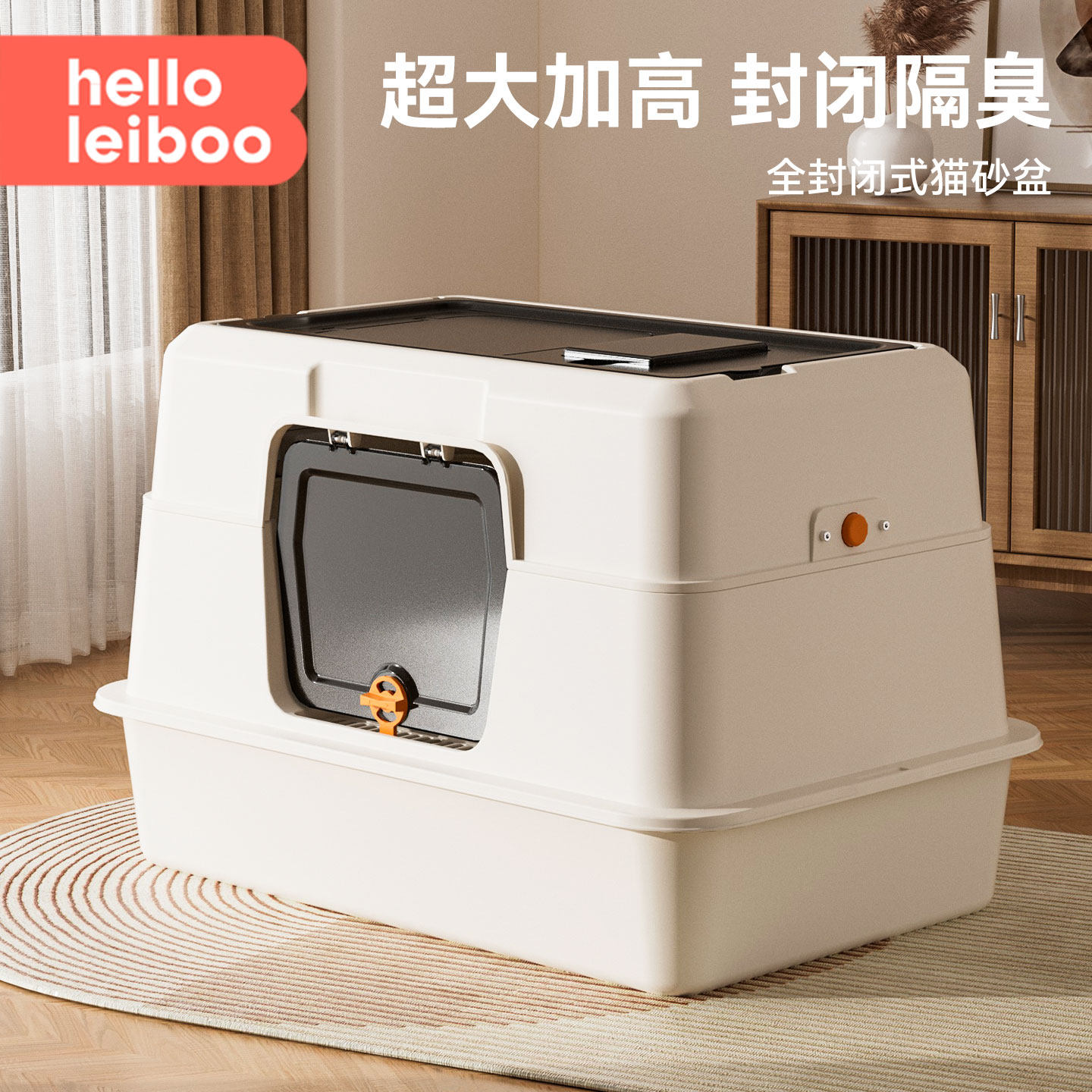 猫砂盆超大号全封闭式防外溅防臭宠物猫砂柜猫砂盘顶出式新猫厕所