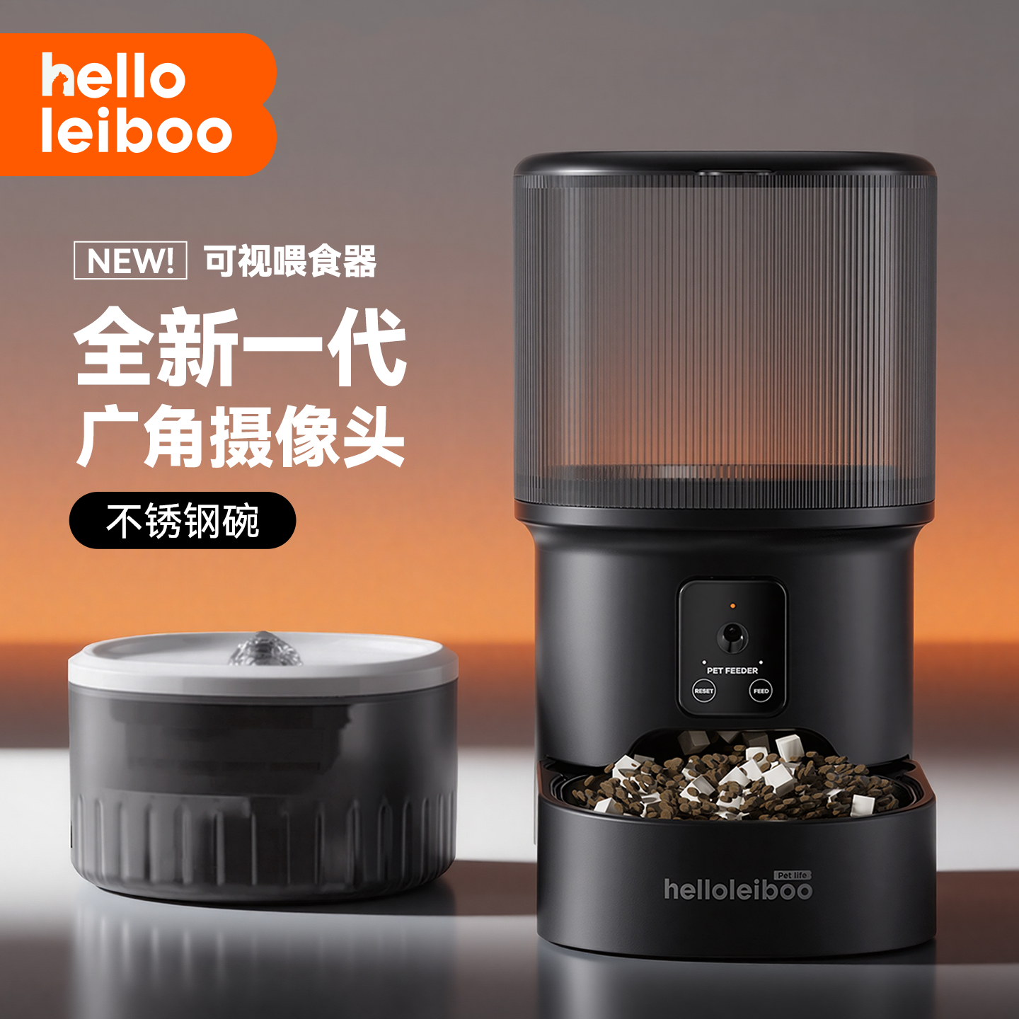 LEIBOO自动喂食器猫咪猫粮定时喂食机宠物自动投喂器狗智能漏食器