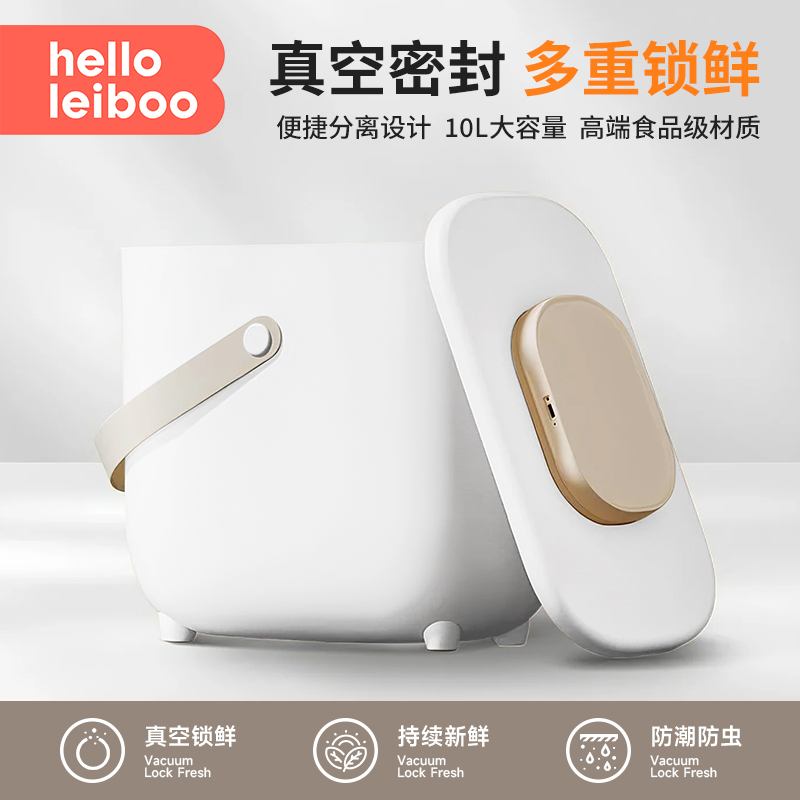 宠物储粮桶电动真空负压大容量猫狗粮保鲜防潮防虫密封桶猫咪用品