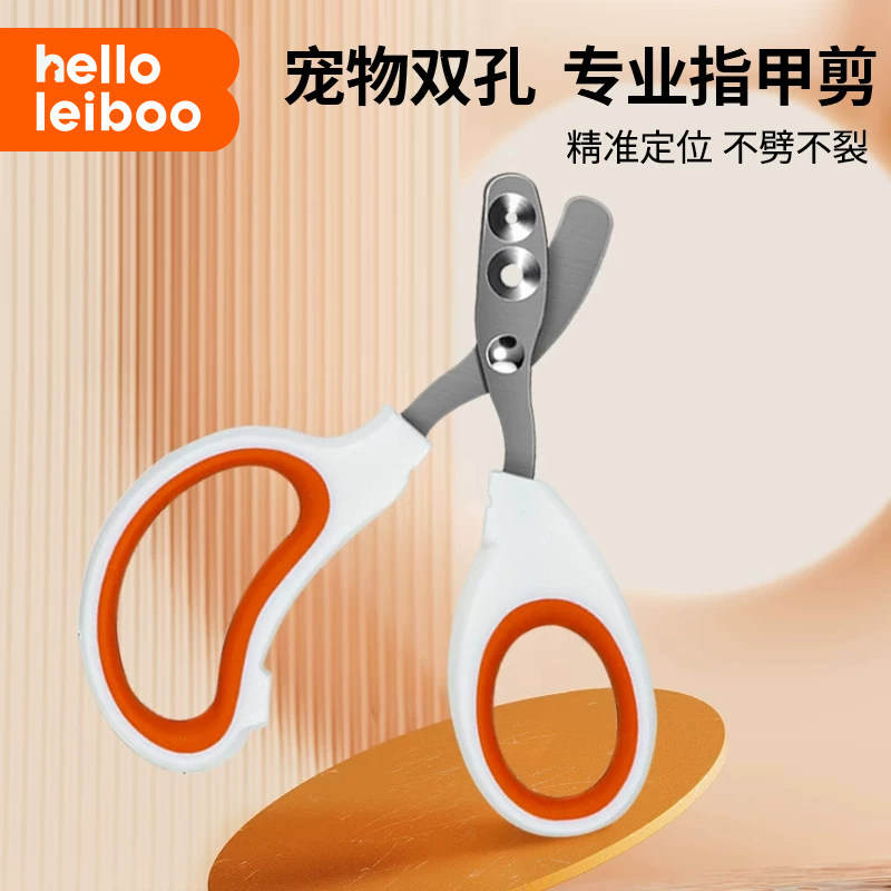 宠物指甲钳猫咪指甲剪狗狗指甲刀宠物美容剪刀狗狗剪毛工具神器