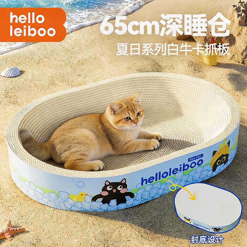 leiboo白卡纸猫抓板窝耐磨不掉屑猫窝一体加厚瓦楞纸封闭猫抓盆 - 实物图