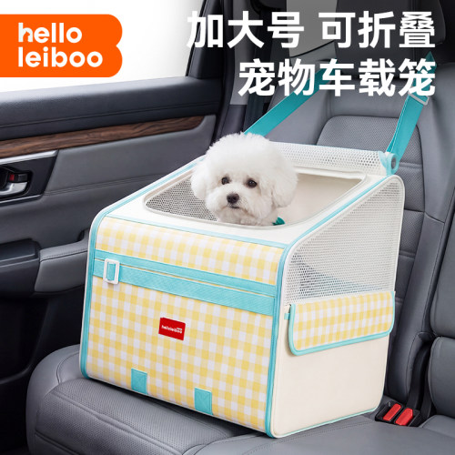 leiboo车载折叠宠物笼后备箱