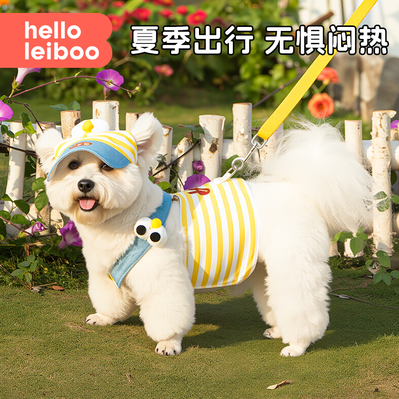 可爱大眼仔 狗狗衣服牵引一体