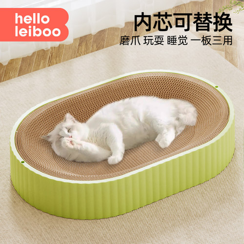 猫抓板窝内芯可替换耐抓不掉屑