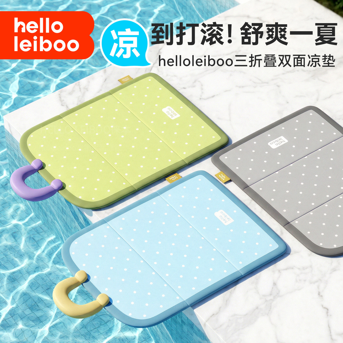 宠物冰垫狗垫子四季通用狗狗凉席猫咪夏天睡垫狗笼垫睡觉用防撕咬图片