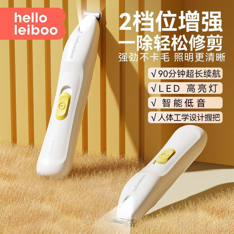 徕本猫咪剃脚毛器狗狗修脚神器猫脚底修毛专用电推剪宠物剃毛器 - 实物图