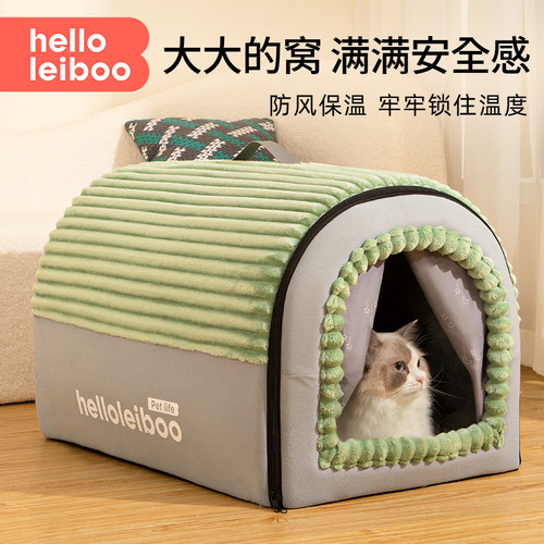 【给它安全感】猫咪帐篷窝