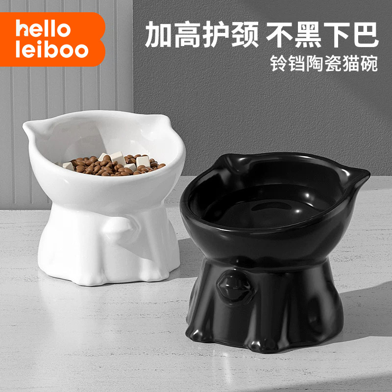 徕本猫碗陶瓷猫食盆高脚斜口护颈防黑下巴猫咪饭碗防打翻狗喝水碗