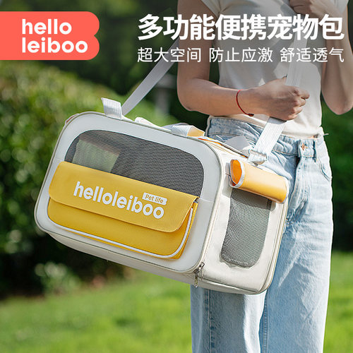 【防应激】超大容量斜跨手提猫包