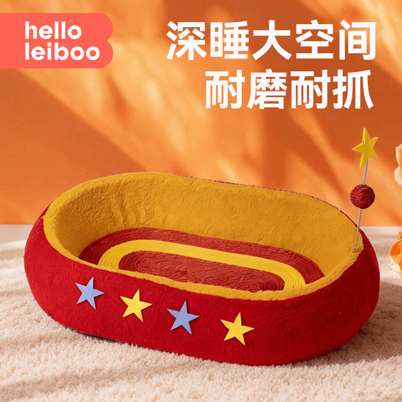 猫窝猫抓板一体式耐磨不掉屑超大号猫抓盆小猫咪玩具用品磨爪神器,宠物/宠物食品及用品,猫窝/屋/帐篷/沙发,淘宝优惠券,粉丝福利购,淘宝优惠卷