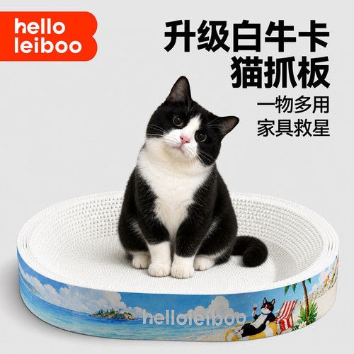 白卡纸猫抓板猫窝耐磨不掉屑