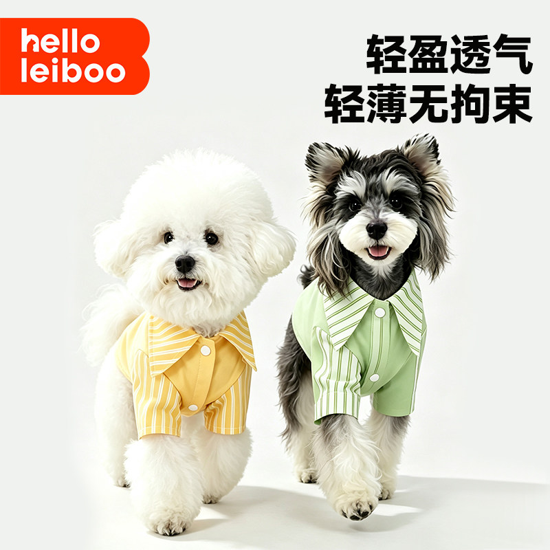 徕本小狗狗凉凉衣夏季薄款衣服雪纳瑞夏天宠物帅气秋季防晒衣衬衫图片