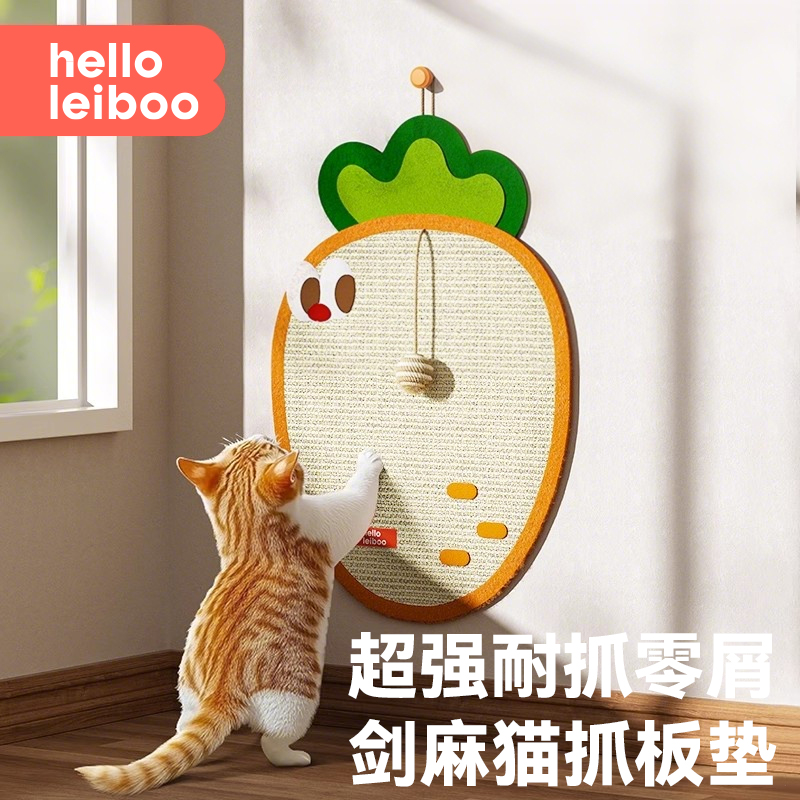 剑麻猫抓板立式墙贴猫抓板耐磨不掉屑剑麻垫防猫抓沙发保护猫玩具