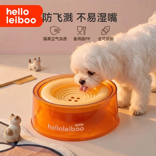 悬浮水碗狗狗猫咪宠物漂浮水碗盆不湿嘴防打翻大小型犬喂喝水神器