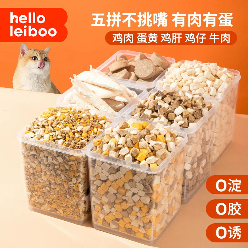 猫冻干零食鸡肉粒鸡胸肉蛋黄生骨肉鹌鹑宠物猫咪狗狗冻干粮主食罐