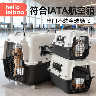国航狗狗航空箱猫咪专用中小型犬宠物托运箱外出便携车载大号笼子