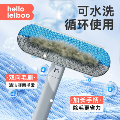 【一刷即净】多功能猫毛清理器