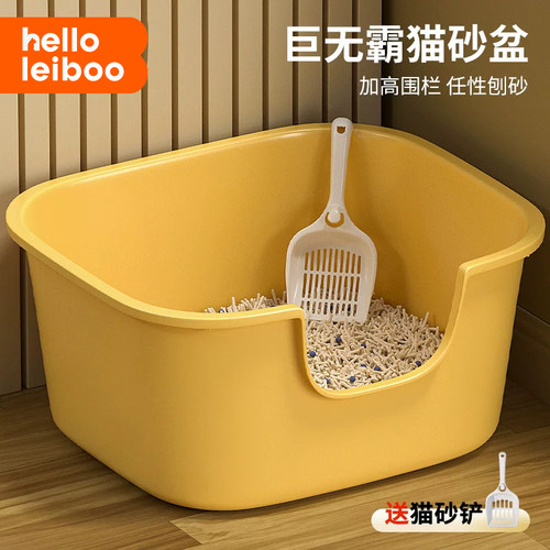 猫砂盆超大号一体式防外溅猫厕所