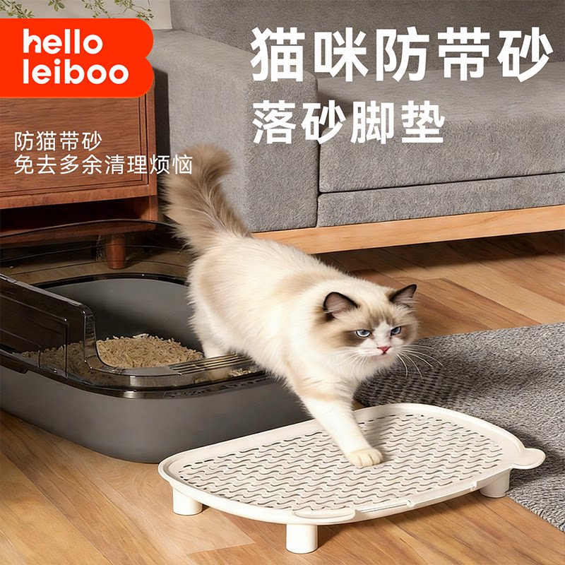 猫砂垫宠物垫子猫砂盆防外溅垫防带出控砂台双层踏板镂空网格垫板