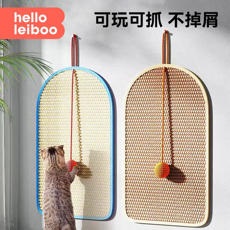 剑麻猫抓垫猫抓板贴墙耐磨不掉屑