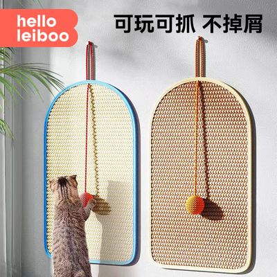 剑麻猫抓垫猫抓板贴墙耐磨不掉屑