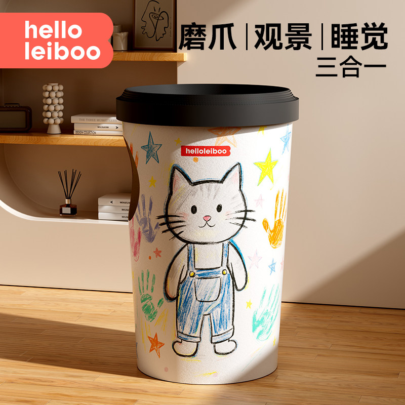 猫抓板猫窝一体耐磨不掉屑神器超大号双层猫咪瓦楞纸奶茶桶玩具