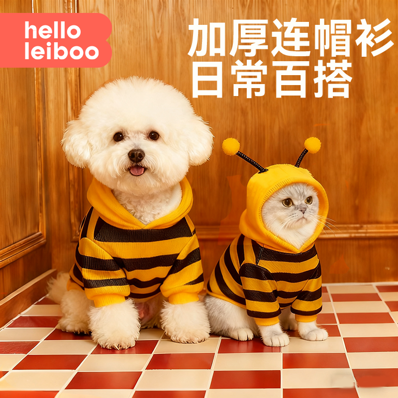 不掉毛不勒身,宠物蜂蜜衣服