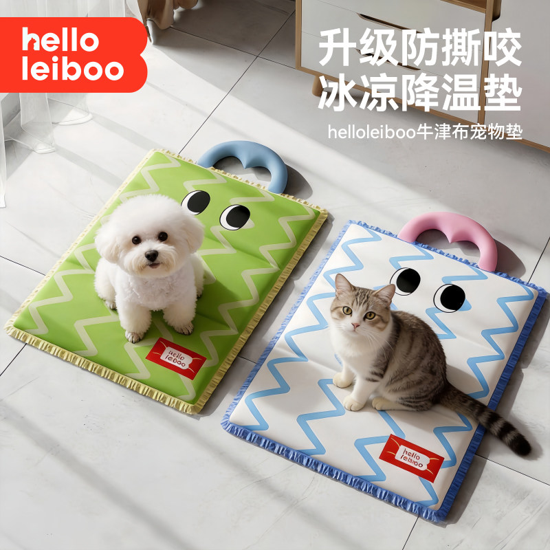 狗垫子凉垫四季通用凉感猫垫子凉席夏天睡垫防撕咬睡觉用冰垫猫窝