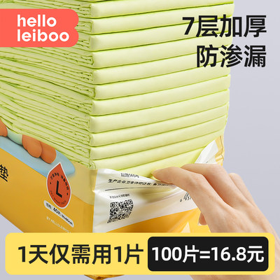 徕本芒果狗宠物狗狗尿垫加厚除臭吸水隔尿垫猫咪尿片一次性护理垫